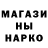 ГАШ hashish parnisha