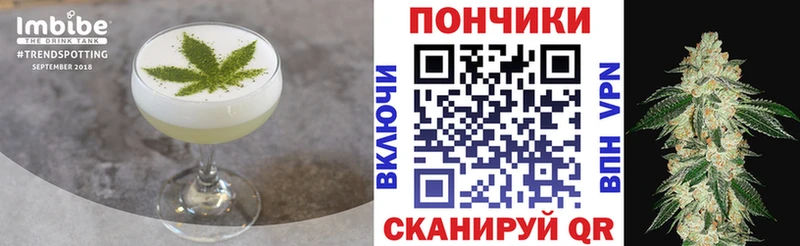Cannafood конопля  Верхний Тагил 