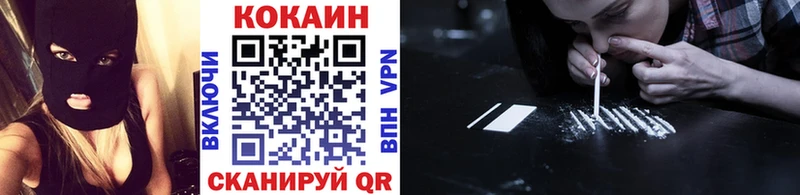 COCAIN VHQ Верхний Тагил