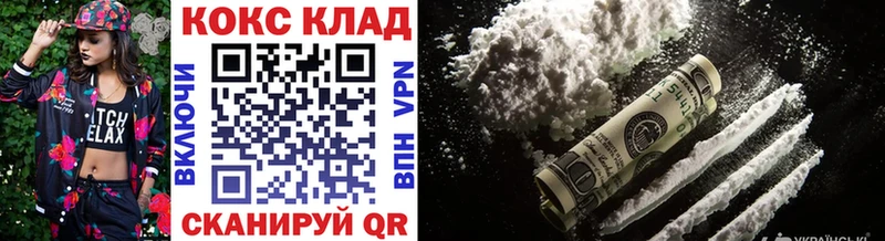 Cocaine 97%  Верхний Тагил 
