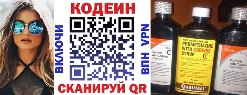Кодеиновый сироп Lean Purple Drank  как найти   kraken ТОР  Верхний Тагил 