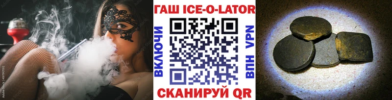 купить наркотики цена  Верхний Тагил  MEGA сайт  Гашиш гарик 