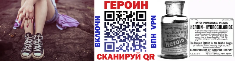ГЕРОИН Heroin  Верхний Тагил 