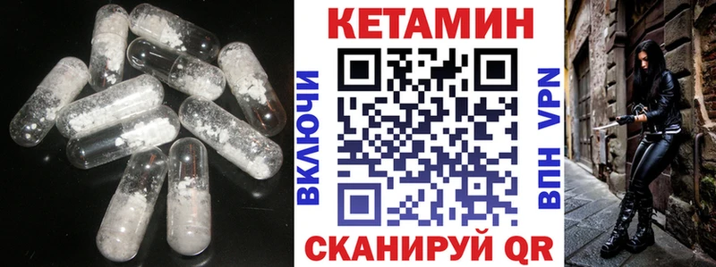 КЕТАМИН VHQ  blacksprut как войти  Верхний Тагил 