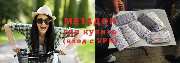 мяу мяу мука Белокуриха