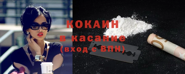 не бодяженный Беломорск