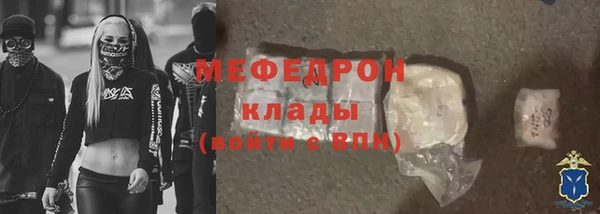 мяу мяу мука Белокуриха