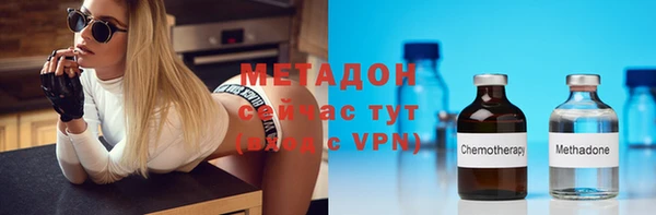 мяу мяу мука Белокуриха