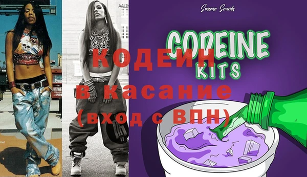 мяу мяу мука Белокуриха