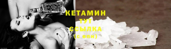 мяу мяу мука Белокуриха
