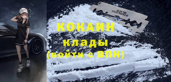 не бодяженный Беломорск