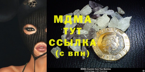 мяу мяу мука Белокуриха