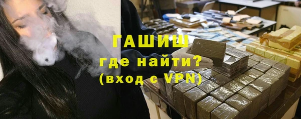 мяу мяу мука Белокуриха