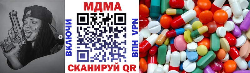 купить наркотики сайты  Верхний Тагил  MDMA crystal 