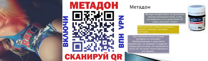 МЕТАДОН мёд Верхний Тагил