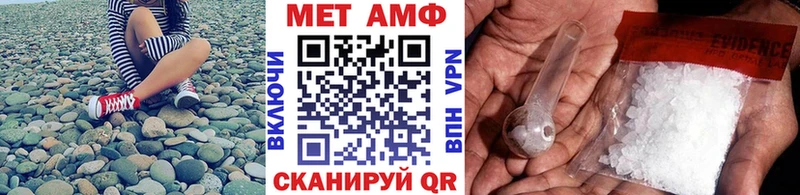 МЕТАМФЕТАМИН витя  где купить наркоту  Верхний Тагил 